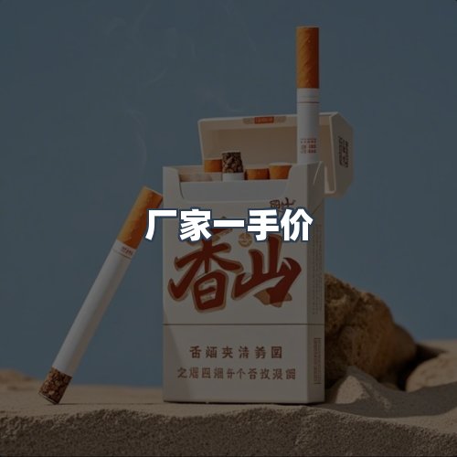 服务优势